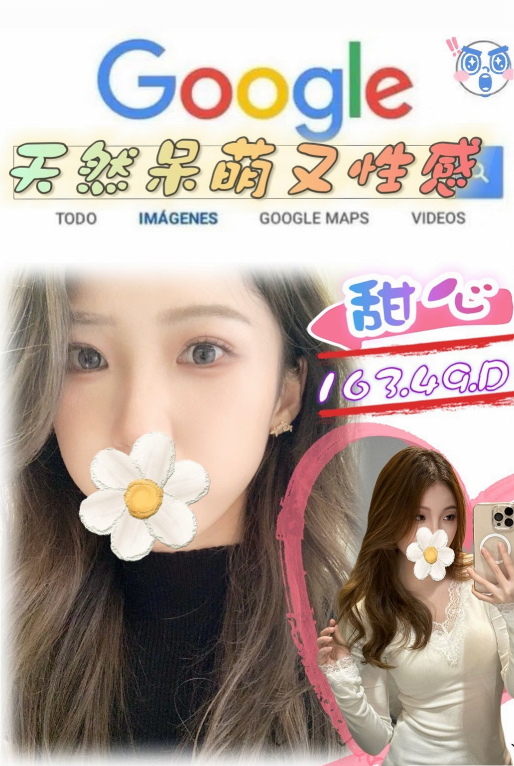 台中外約茶